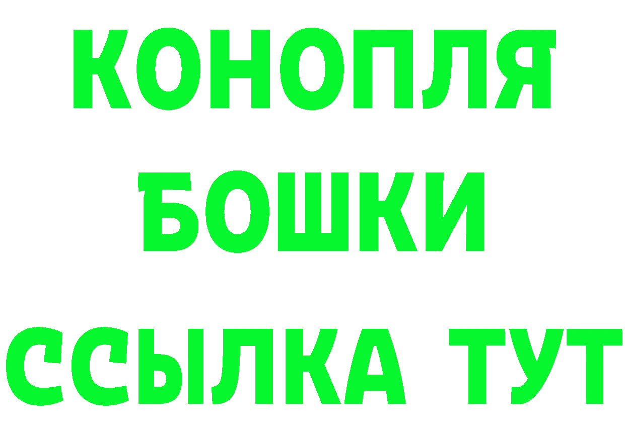 Меф кристаллы как зайти площадка гидра Ялта